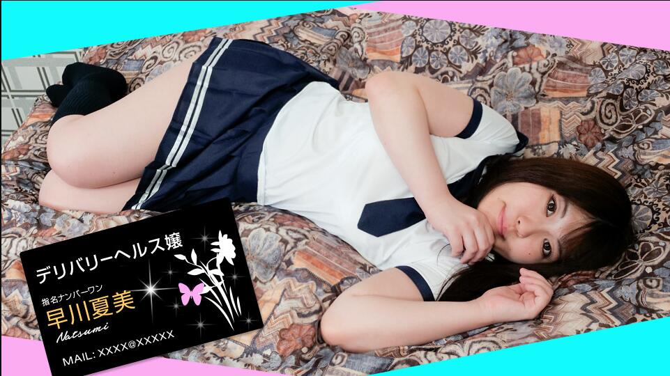 [MP4 21.22GB] YSN系列AV演藝合集5有碼高清影片