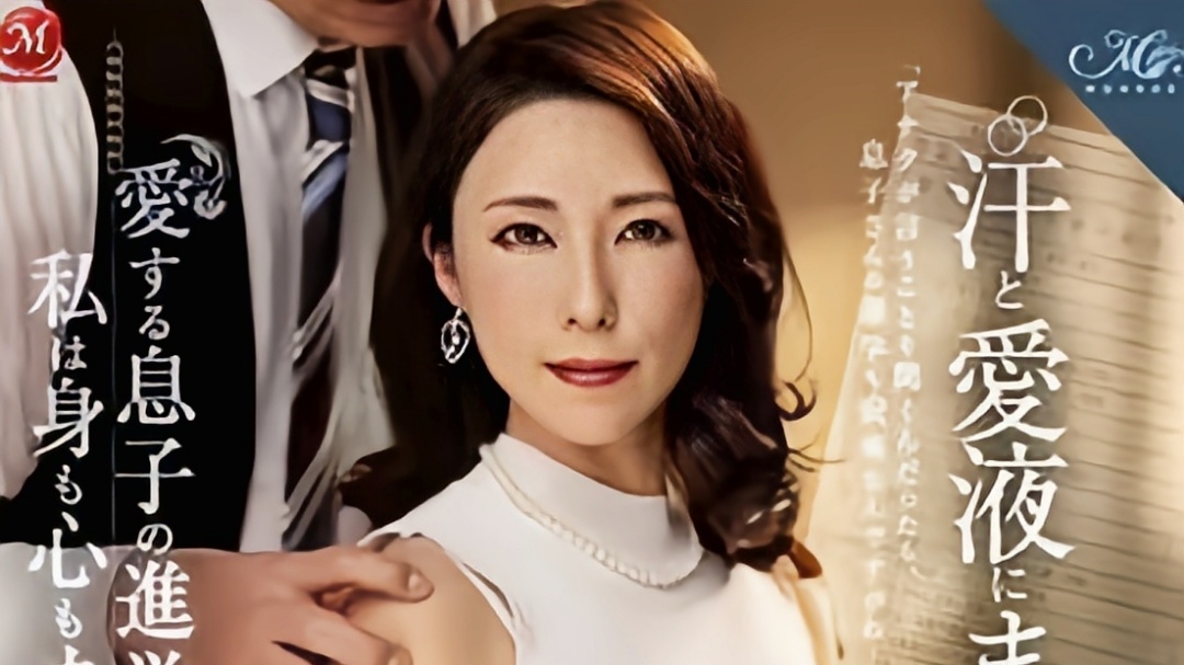 5 1:42:51HDNice Sister In Law 2015