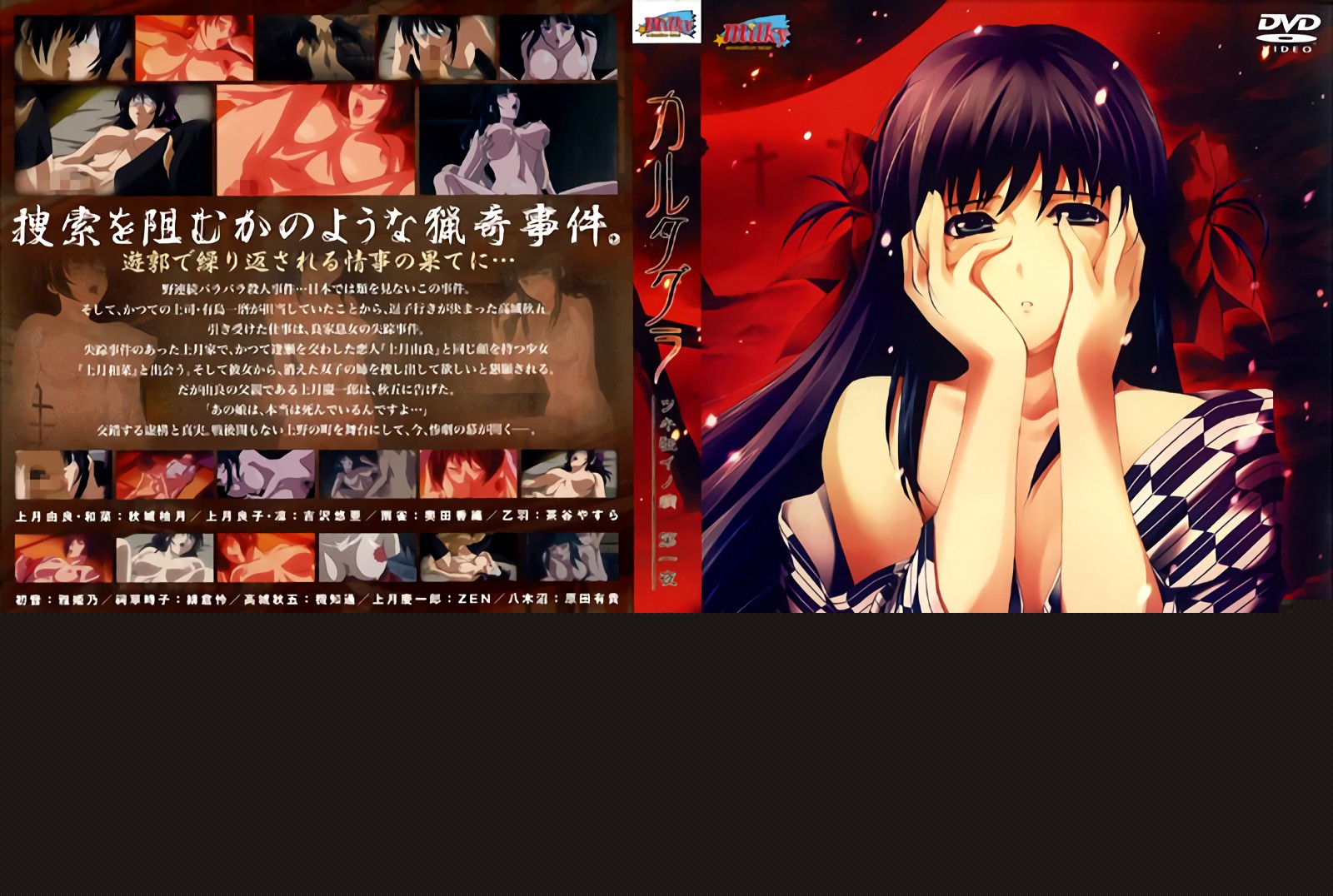 重磅福利 富人圈泄密真实调教海航空姐门事件顶级S型大奶尤物身材，无套内射口爆[04:22]