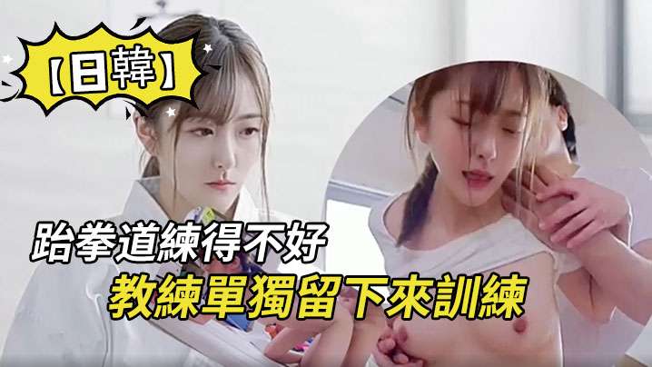 东莞横沥镇收的母狗