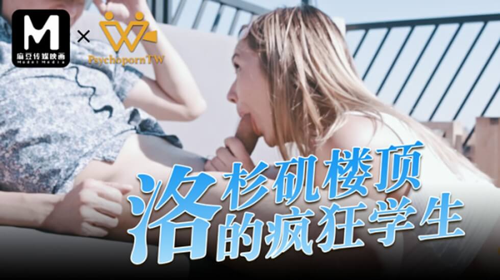 0 11:11HD首次乳夹調教卡洛琳