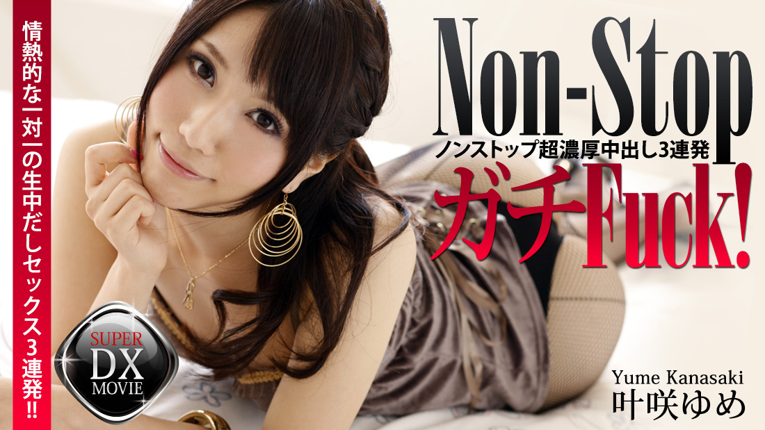 群p天花板2，母狗每天的任务就是接待不同的客人，直到客人挨个把精液出