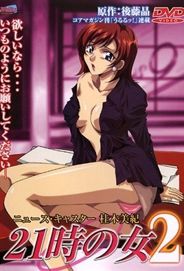 欢乐二重奏 2 后入