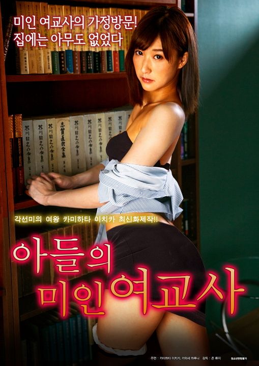 【国产精品】桥本香菜邂逅邻居嫩穴疏通维修水管缺内射了菜菜 [39:34]