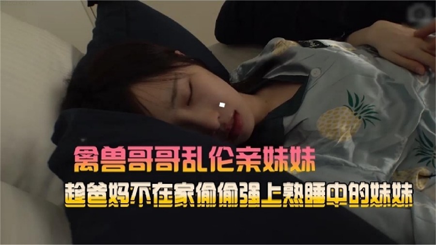 重磅福利 极品高端泄密超靓美女王媛媛性爱私拍流出奶子小了点再大点超级完美[50:58]