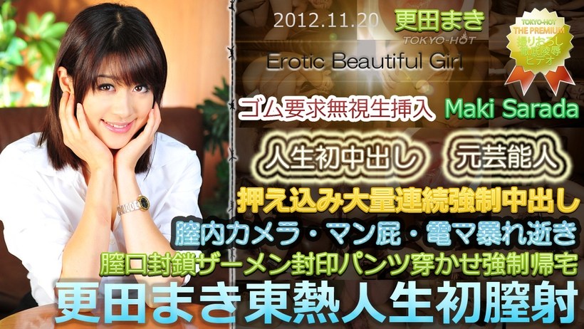 原創 [MP4 25.31GB] NACT系列AV演藝合集4有碼高清影片