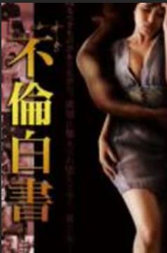 新作 [HD 3.07G] SIMP013 彼氏とのデート中でも沼セフレの呼び出しに応じる浮気女、晒します (美ノ嶋めぐり)