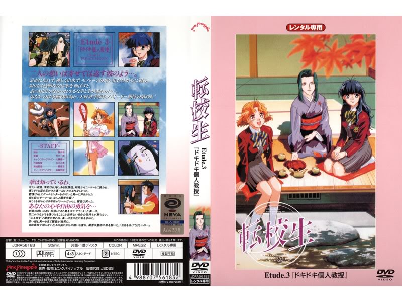 [HD] YMDD479 淫蕩女神戰車出動啦！！突發狀況連環爆！椿莉香的奇妙旅程 國民級鬆軟比基尼婊子逆搭訕狩獵素人！無處可逃的密愛無雙車震性愛【MP4 7.02GB】