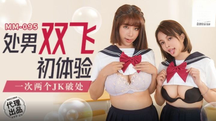 成濑心美 无码流出 第一集 FC PPV 785150 Watch for free