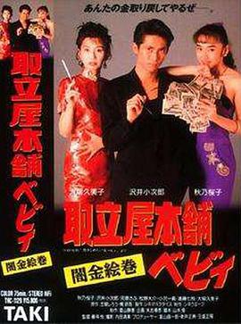 [亞洲無碼] 【好片分享】路上找大叔帮忙插逼，大叔赚翻了[02:56]