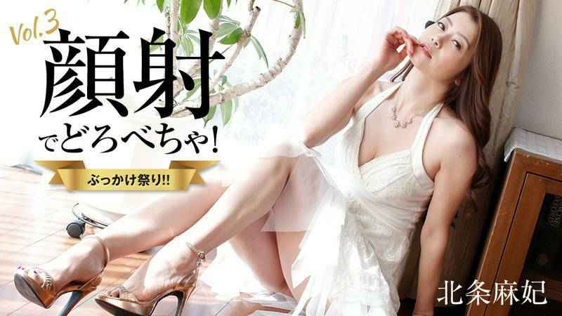 Carib091623001FHD怒涛の連続挿入180分 ゾクゾク感が堪らない！快感を欲しがる名器に連続中出し！ Watch for free