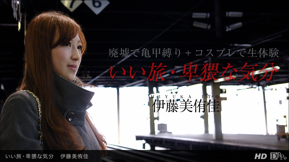 HEYZO 3484 GIRLS BOUGA 奉仕する程我を忘れるEカップ美乳キャバ嬢の受精する程の子宮擦り騎上位中出 Watch for free