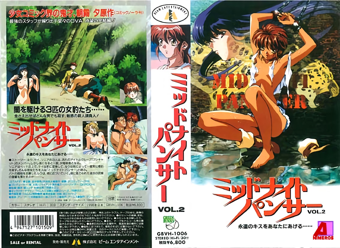 n0237 高慢女社長復讐吊下輪姦 Watch for free