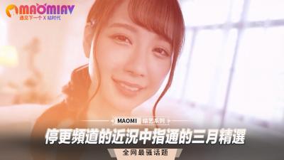 [HD 0.6G] 香蕉視頻 XJX0554 欲望表姐跟表弟做愛尋刺激