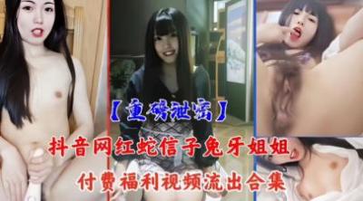 【国产精品】星十三阮梅的特殊调教课程性瘾属性被激发足穴侍奉主动索取精液 [25:35]