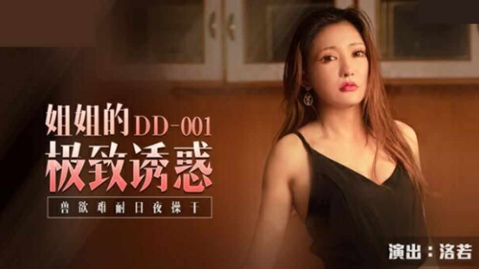 EB4CF70F 高智商优等生美乳美少女 20240717 Info Only