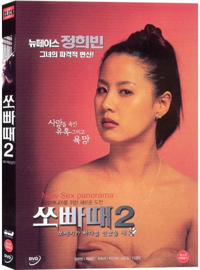 精品萝莉自慰喷水特写 M腿张开疯狂摩擦 逼水是真的多