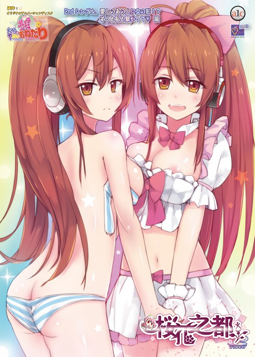 0DD433A9 外遇妻子 20240717 Info Only