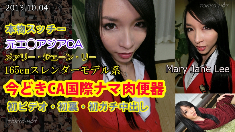 [HD] SNOS078 新婚老婆被下流教練灌下特效春藥，全身變得敏感！訓練途中一邊抽搐，一邊把發情的小穴整個張開，失禁高潮噴發 miru【MP4 6.57GB】