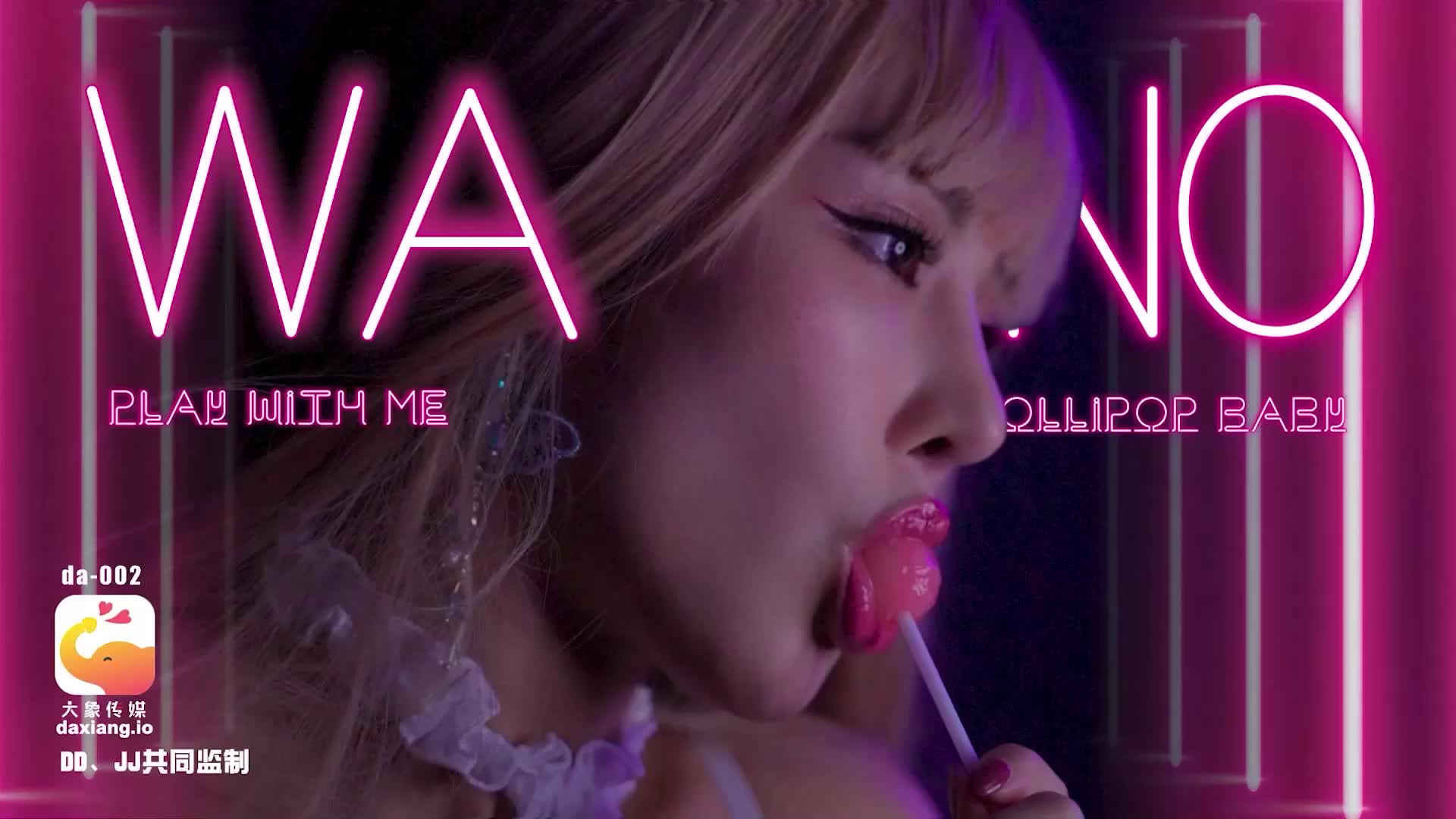 HEY20240607 最高すぎるオレの愛人 従順なエロドール 丹村ひとみ 20240619 Info Only