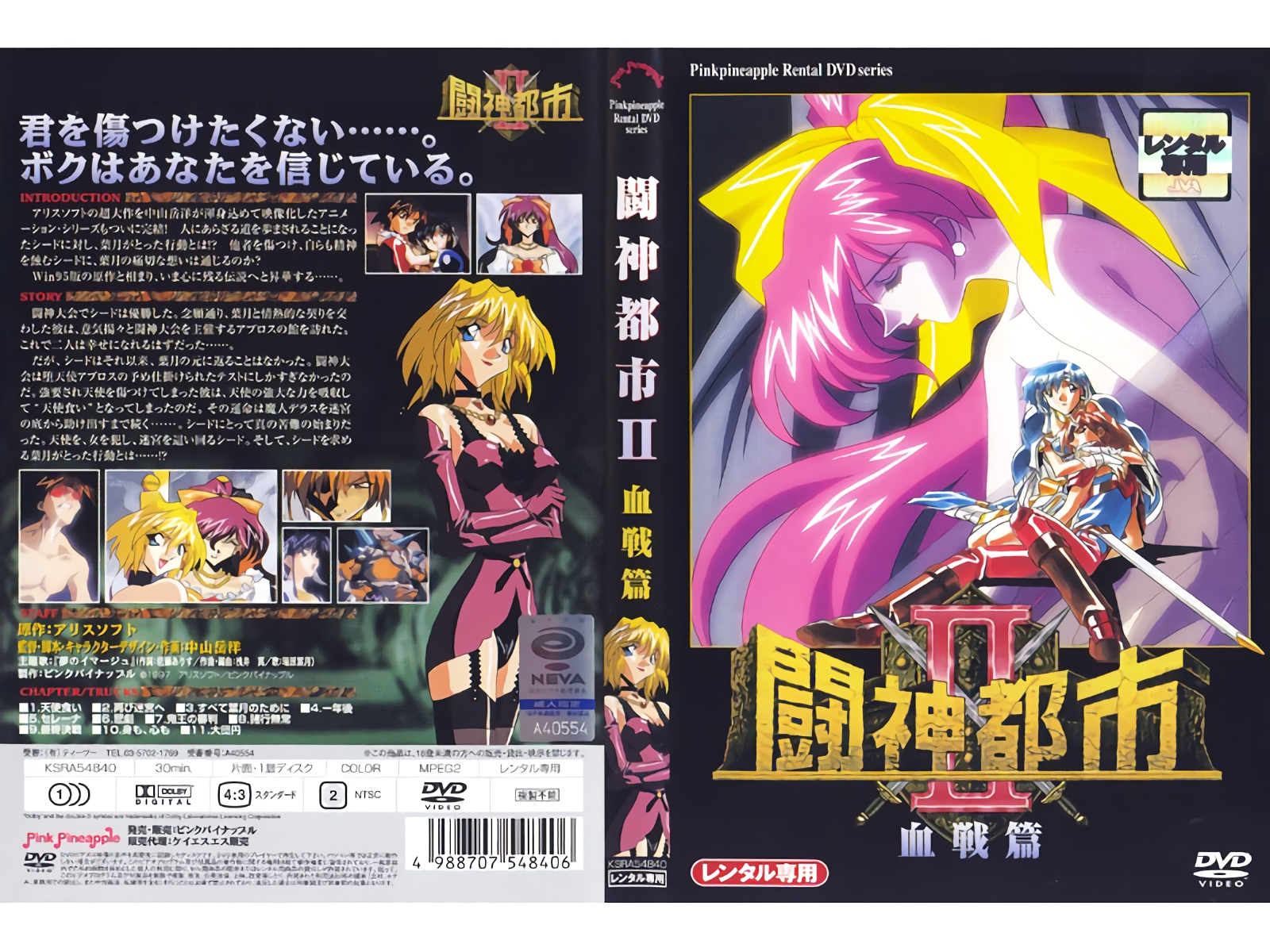 HDVLH0026 HDVLH0026 アノニマスフェラ グローリーホール 20220216 Info Only