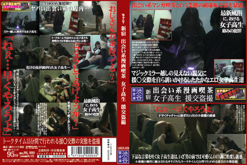 02061301 020613_01 顔に似合わず巨乳のロリ娘をお持ちかえり 20130206 Download