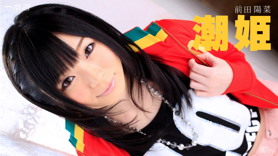 [HD] JUR573 朋友對我炫耀「一個禮拜跟老婆打炮3天」 結果一個禮拜5次 每一次4發 總共20發中出！NTR他的老婆 白石茉莉奈 [中文字幕]【MP4 6.47GB】