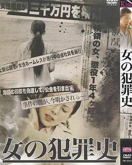 6BECAA5C 终于把风骚车模拿下 20240717 Info Only