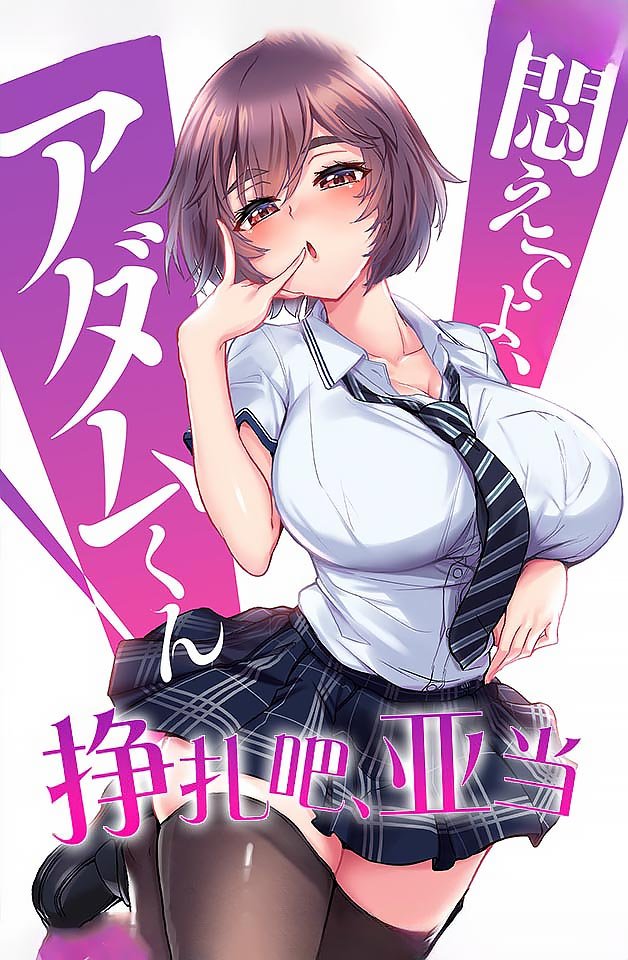 OT137 ot137 いやらしく大量ぶっかけされた精子を垂れ流し色っぽいお姉さんがオナニーからのハメ撮りで発情アクメ 20190517 Info Only