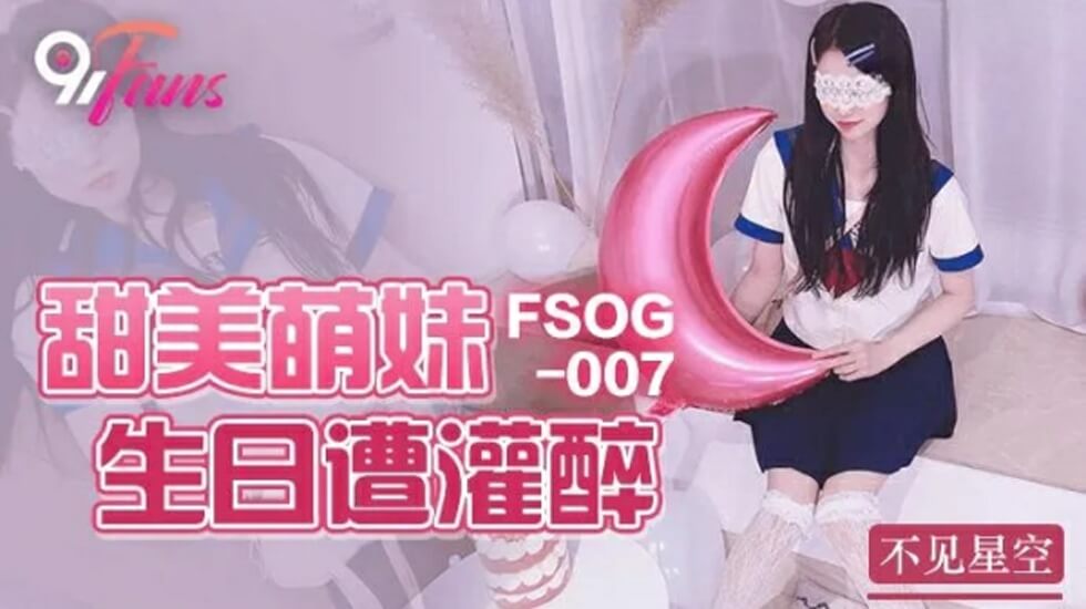 TOTSUGEKI026 totsugeki026 途中バレないようにゴムを外して巨乳 ギャル 美人お姉さんに無許可中出し！ 20200628 Download