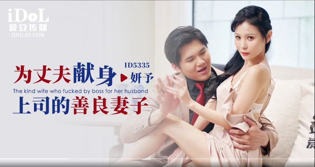 HEYDOUGA 河合なな すごい飛んでる 飛びすぎ〜！ 単品販売 20230916 Info Only