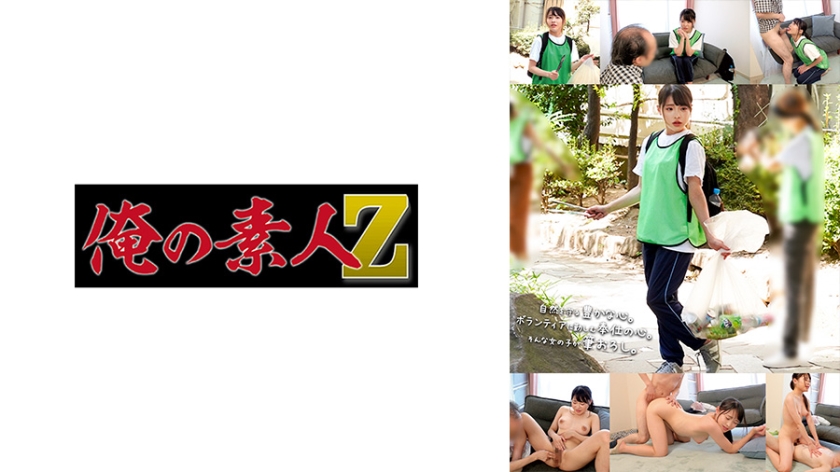 [SD 1.6G] MIDA526 健康美ショートカットのGカップ現役女子大生がドキドキ初挑戦 ご奉仕ソープランド 千葉優花