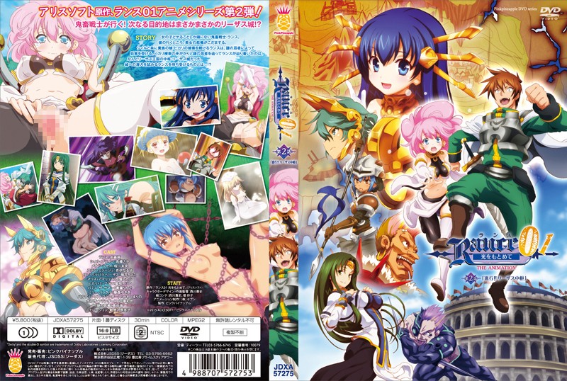 ABD4659C パシオンアモローサ 爱する情热 5 20240717 Info Only