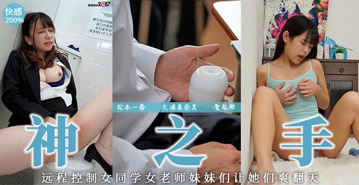 HEYDOUGA 小泉真希 女熱大陸 単品販売 20230314 Info Only