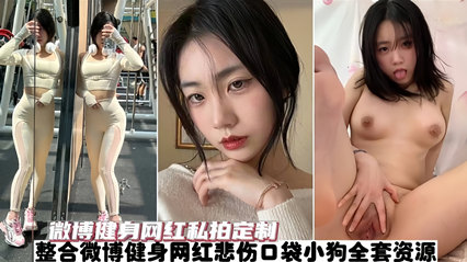 [MP4 158M] 安徽宿州嫩妹 李雪 外表清纯 私下酷爱口交 身穿JK白丝与男友无套性爱