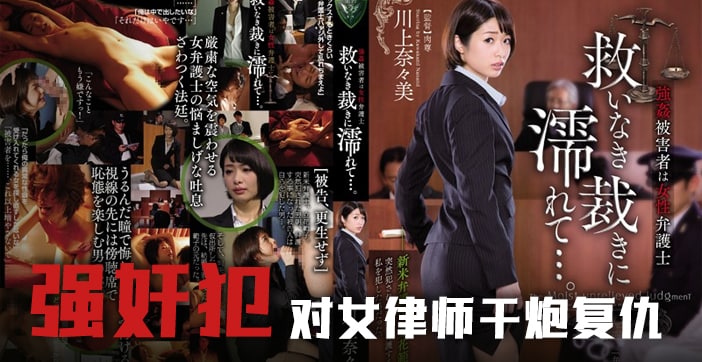 OLM247cd5 恋腿狂魔爆操丝袜美腿 有村望极品玉足被玩到高潮喷水