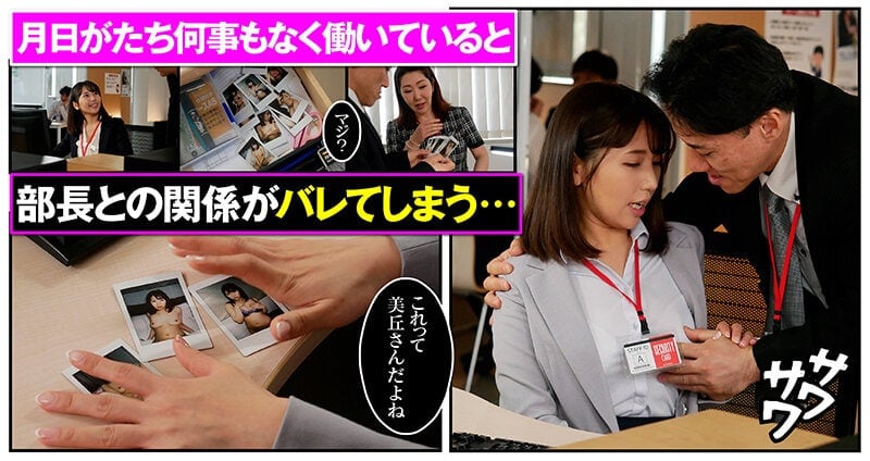 人妻出轨实录！JUL134电车上被痴汉上下其手的水蜜桃蜜臀