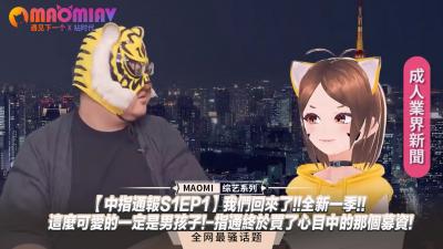 SDNM527 178cm模特身材人妻趁丈夫不在家 与儿子同龄小鲜肉激情夜战