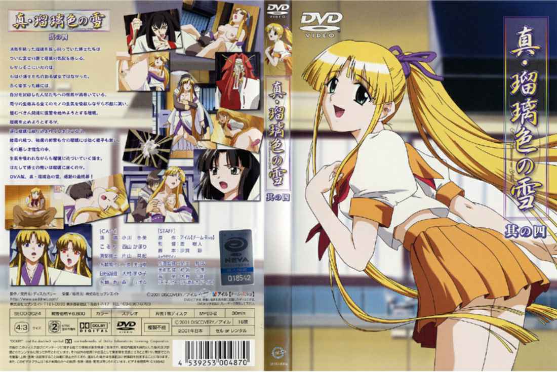 FC2 4847502 [E罩杯私人拍摄] 温柔的黑发美容院接待员 她平时很随和，但这段秘密视角视频展现了她被阴茎反复插入，最终被灌精的画面