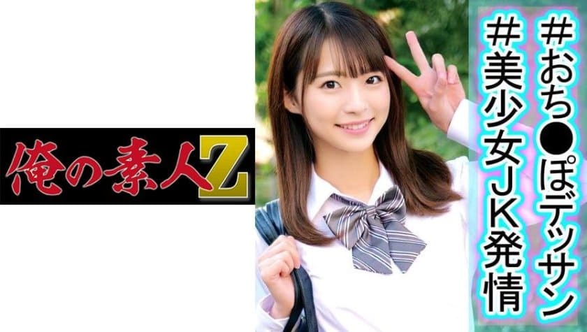 精品泄密反差婊良家出境18