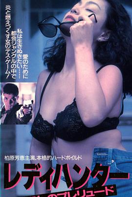 MANX025 高挑巨乳痴女双舌舔穴骚浪侵犯 狂操内射颜射三连发