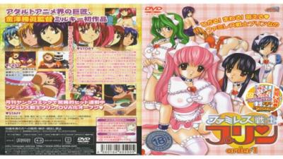 你這個毀掉我家庭的最差劣女王，我要強暴你讓你的人生崩潰。 夢實香苗 MFYD021