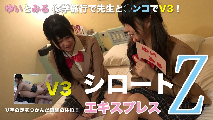 HydraFXX 伊森与卡桑德拉的惊悚诱惑之夜