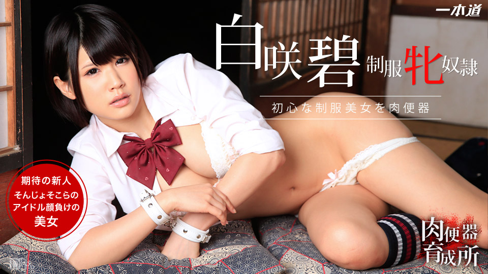 用激烈的抽插和中出结束[4:01]