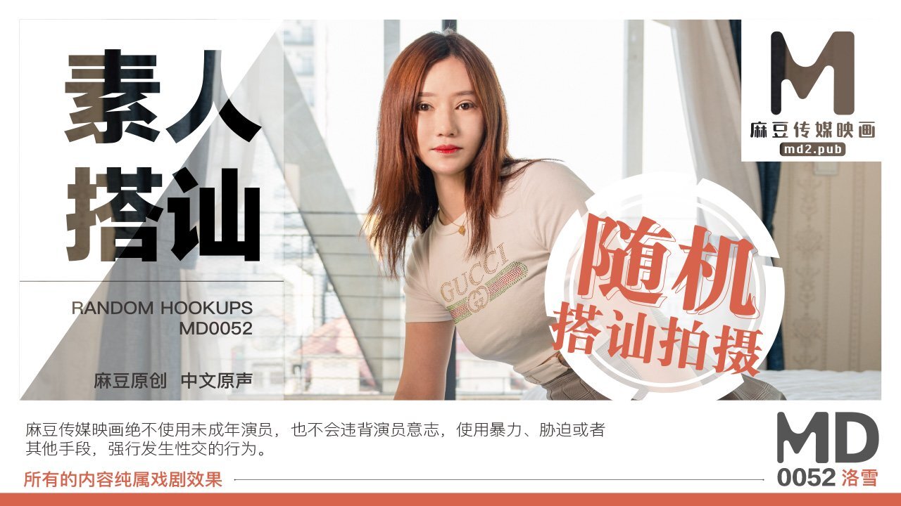 苗條鋼牙妹擡起單腿插入濕潤小騷穴