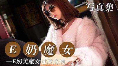 [无码破解]START503 一位寡妇对亡夫忠贞不渝，据说她不可能被诱惑。一天，她被送货员撞见自慰，被迫与他发生性关系。