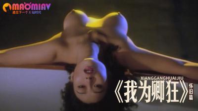 【动漫MMD】逆骑乘女上位！一人独享极致高潮巅峰