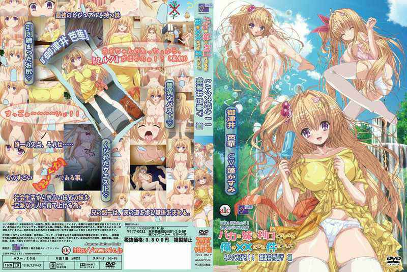 快感沙龙 粗暴老头调教绝技，小早川怜子高潮迭起！NACT015