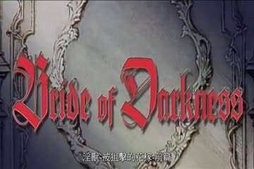 OL新人穿黑丝跪地道歉 翘臀诱惑上司忍不住从后突袭 HALT075