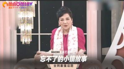 NSFS436 家族旅行被儿子好友用飞机杯干到高潮的淫乱母亲 东铃